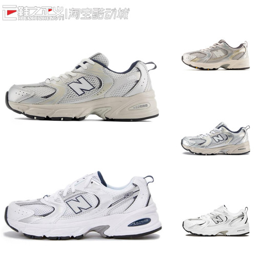 NEWBALANCE530运动鞋宝宝一脚蹬