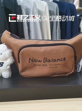 NEW BALANCE/NB心向生活春夏休闲男运动腰包百搭女斜跨包LAB42409