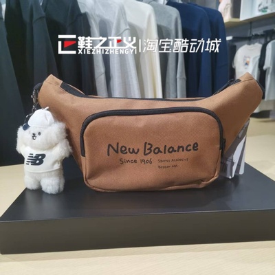 NEW BALANCE/NB心向生活春夏休闲男运动腰包百搭女斜跨包LAB42409