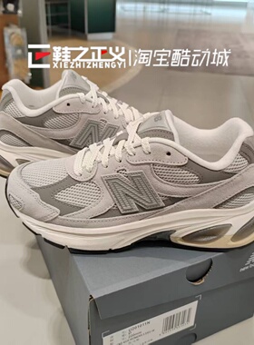 NEW BALANCE/NB26新春男鞋女鞋休闲透气舒适跑步鞋运动鞋U201011N