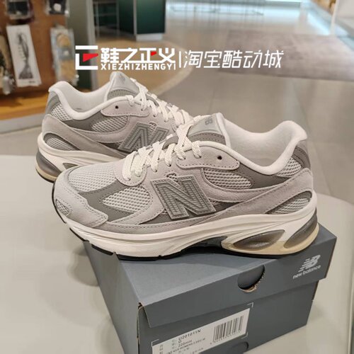 NEW BALANCE/NB26新春男鞋女鞋休闲透气舒适跑步鞋运动鞋U201011N