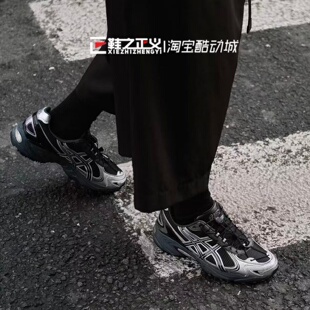 ASICS TRV4亚瑟士户外机能男女同款复古潮休闲运动鞋1203A497-001
