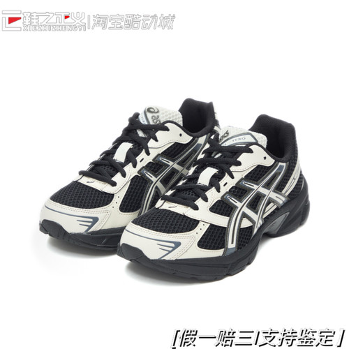 亚瑟士Asics Gel-1130系列男女鞋复古潮流运动休闲舒适低帮跑步鞋