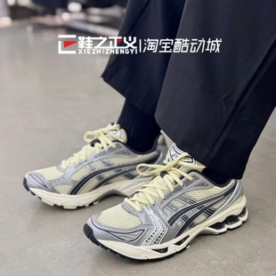 亚瑟士Asics Gel-Kayano14男女时尚复古运动鞋跑步鞋1203A537-250