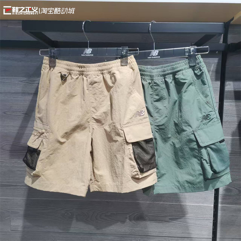 25夏New Balance NB童装男女童工装休闲运动梭织速干短裤7VF21153