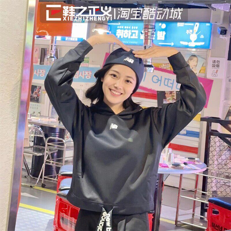 【断码特惠】NewBalance NB男女春秋宽松T恤运动休闲裤夏套头卫衣