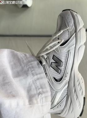 NewBalance530NB白银复古潮流运动休闲跑步鞋GR530SB1