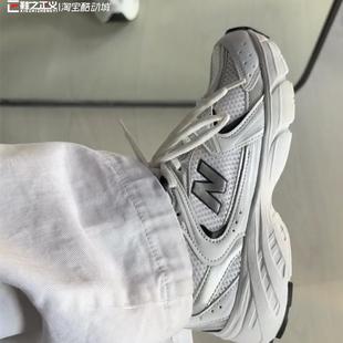 NewBalance530NB白银复古潮流运动休闲跑步鞋GR530SB1