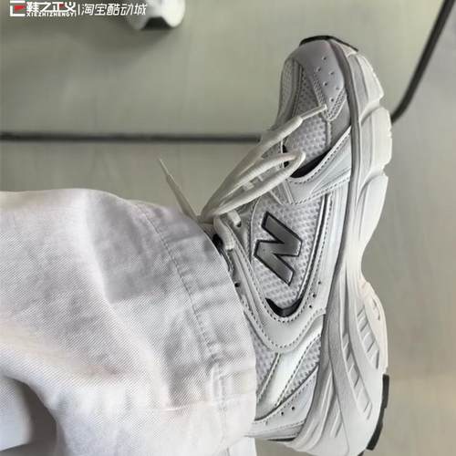 530系列透气轻便防滑耐磨运动鞋