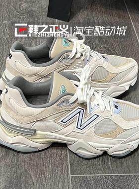 NEW BALANCE/NB千禧小象蹄老爹鞋男复古休闲低帮慢跑鞋女U9060MAC