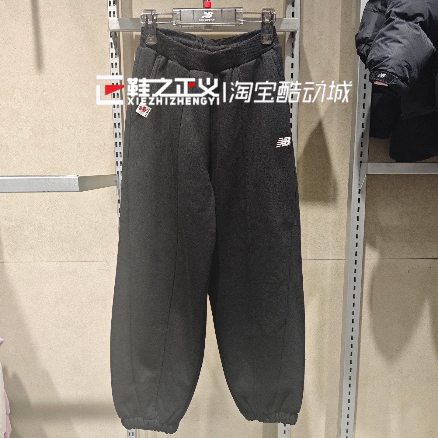 New Balance NB童装26新男女儿童冬加绒收腿运动针织长裤4LG11133