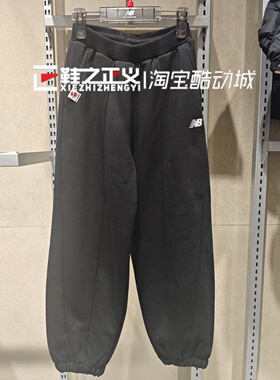 New Balance NB童装26新男女儿童冬加绒收腿运动针织长裤4LG11133