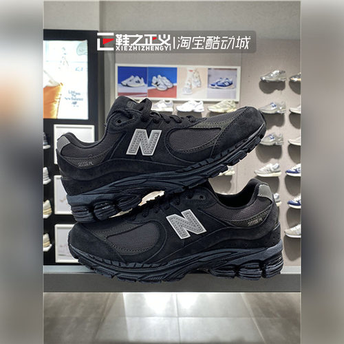 NEWBALANCE男女同款耐磨运动鞋