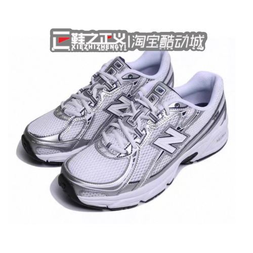 New Balance nb25新男鞋女鞋复古潮流百搭时尚休闲运动鞋 U740WN2