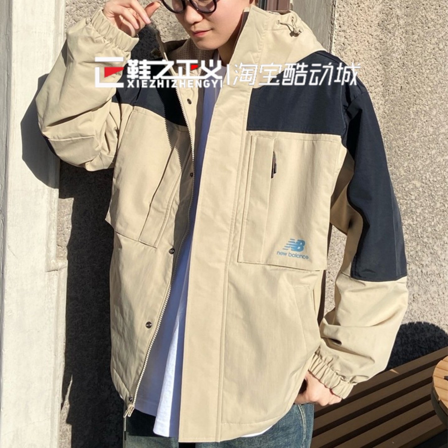 【断码特惠】New Balance NB男女休闲春秋百搭运动夹克工装外套潮