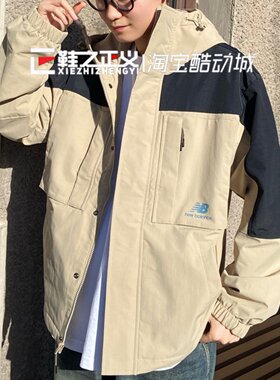 【断码特惠】New Balance NB男女休闲春秋百搭运动夹克工装外套潮