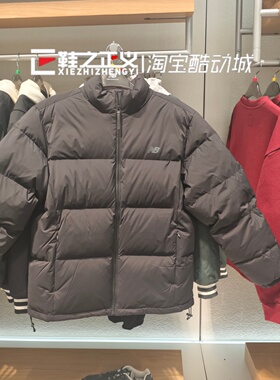 25新NEW BALANCE/NB羽绒服男女冬季短款立领黑色运动外套AMJ54328