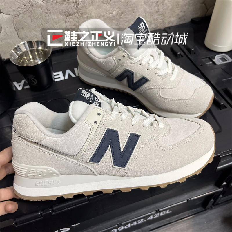 NEW BALANCE/NB复古低帮灰白跑步鞋女防滑韩系运动潮鞋男U574NGB