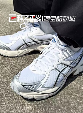 Asics亚瑟士GT-2160情侣男女款时尚复古潮运动休闲鞋1203A320-109