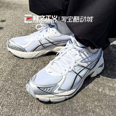 Asics亚瑟士GT-2160情侣男女款时尚复古潮运动休闲鞋1203A320-109