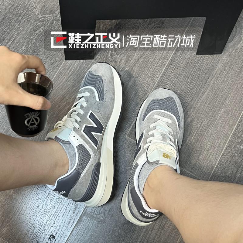 新NewBalance经典百搭复古运动鞋男休闲运动情侣慢跑鞋女U574LGT1-封面