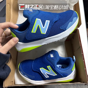 男童舒适童鞋 24新NEW 女PO545AB1 运动鞋 透气休闲时尚 BALANCE 春季