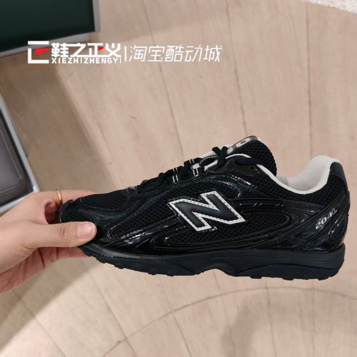 New Balance NB张员瑛同款25新男女鞋薄底复古潮流运动鞋U204LMRA