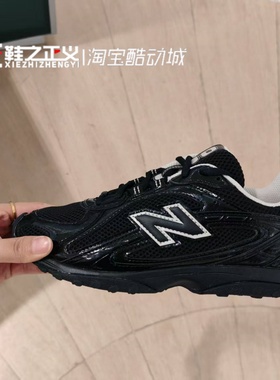 New Balance NB张员瑛同款25新男女鞋薄底复古潮流运动鞋U204LMRA