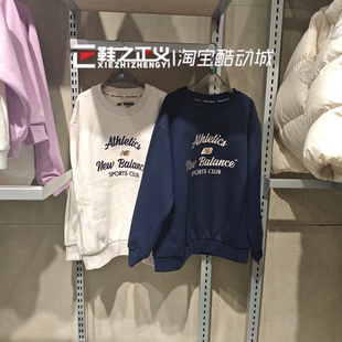 25冬新男女儿童保暖加绒圆领休闲卫衣7ZF4E043 NB童装 New Balance