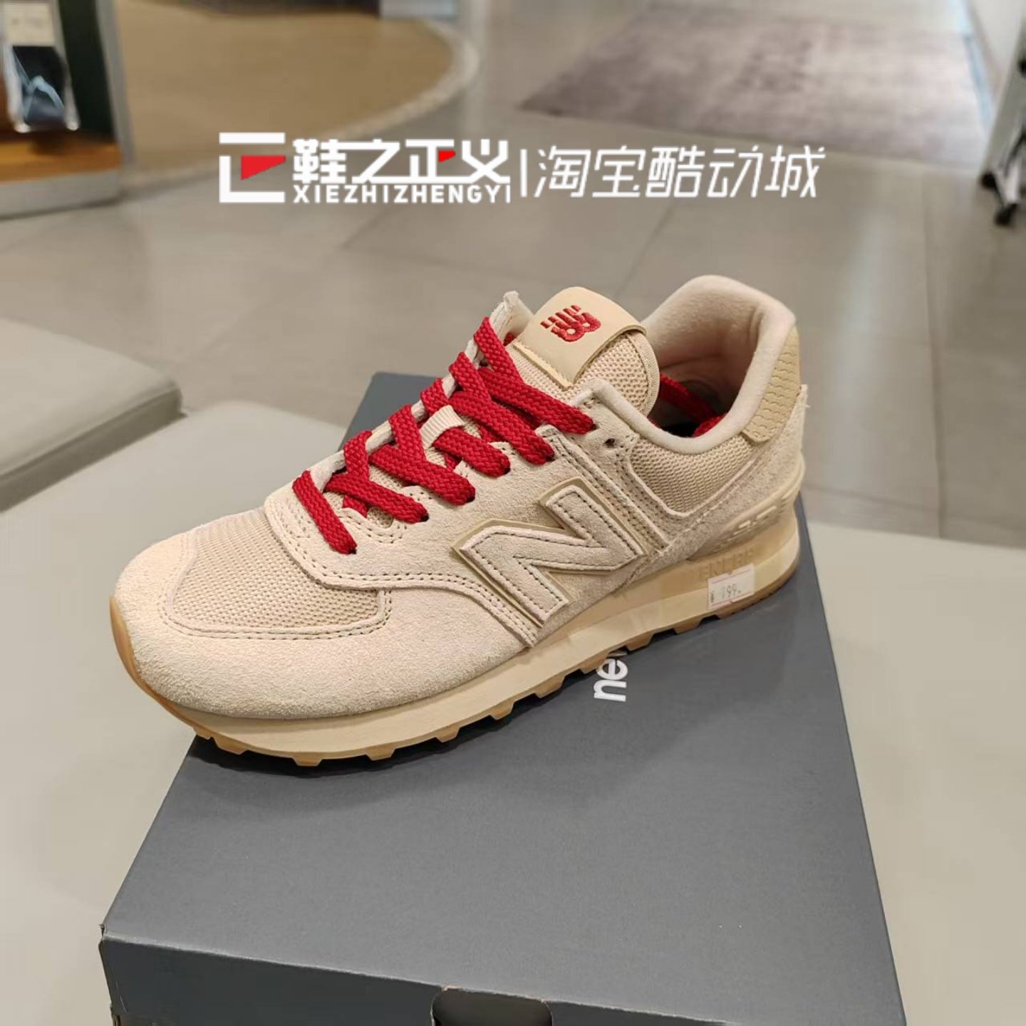 New Balance26新年NB574系列情侣运动男女休闲鞋 U5748HM/U5742EB