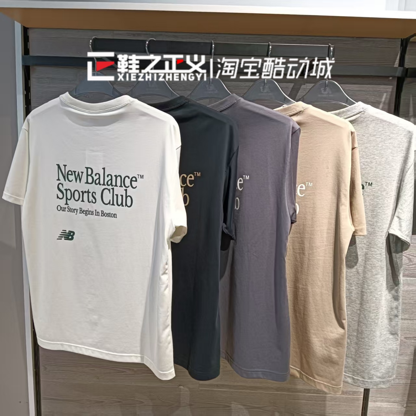 New Balance nb25年夏季新男款潮流圆领短袖舒适休闲T恤 AMT52330