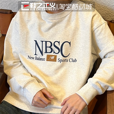 NEWBALANCE休闲男女韩版卫衣