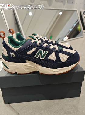 New Balance NB 童鞋878男女童夏新款网面复古护趾运动鞋PV878VIG