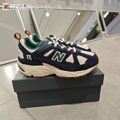 New Balance NB 童鞋878男女童夏新款网面复古护趾运动鞋PV878VIG