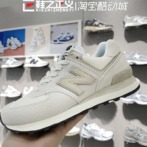 574newbalance满减男女卡其色