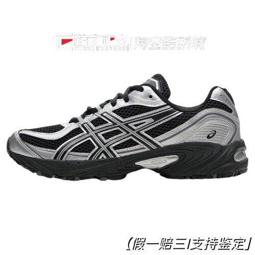 ASICS 亚瑟士26Kahana TR CF舒适男女运动鞋情侣黑银1203B172-001