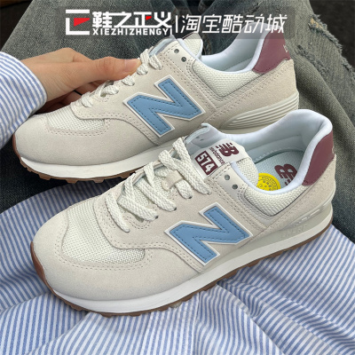 NEWBALANCE经典复古增高休闲鞋