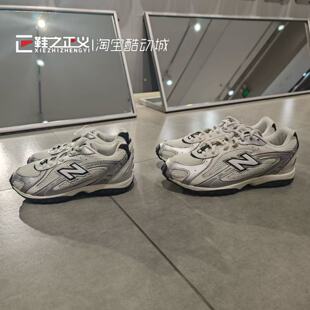 New 春季 新男女儿童大童复古休闲耐磨百搭运动鞋 G204L1MN Balance