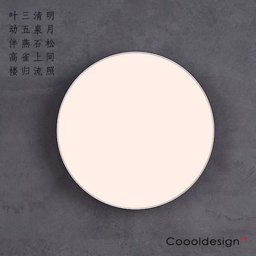 吸顶灯简约coooldesign