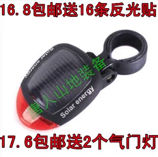 Déco pour vélo - Ref 2284716 Image 25