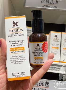 *国内专柜科颜氏维生素C紧肤亮肤精华乳液50ml收缩毛孔75ml抗皱vc