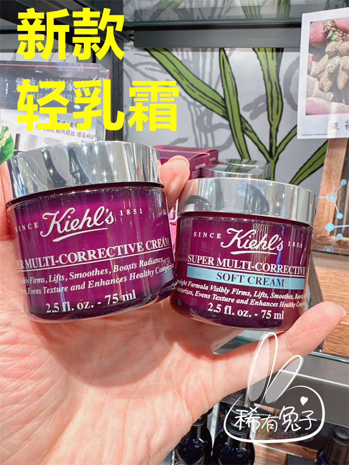 新科颜氏紧致瘦脸抗老紫波a保湿