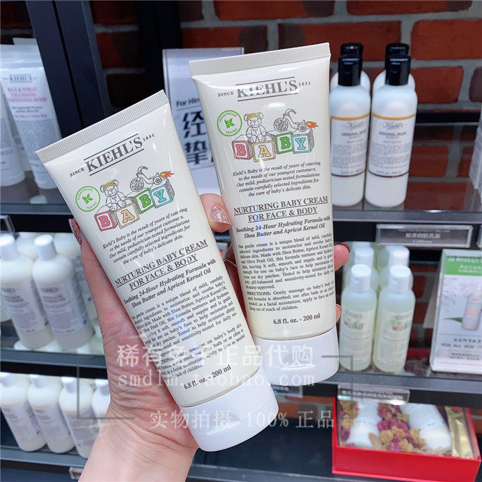 科颜氏婴儿舒缓面部身体保湿霜