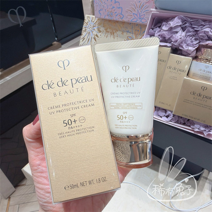 国内专柜肌肤之钥CPB御龄防晒霜清爽面部防晒SPF50+抗皱养肤保湿
