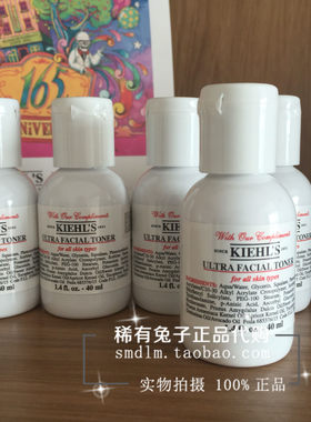 科颜氏高保湿柔肤爽肤水精华液
