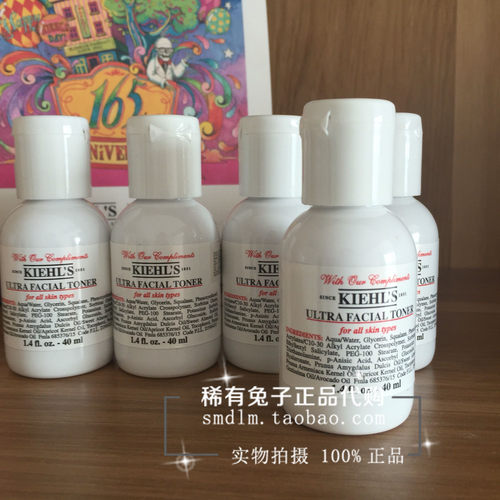 科颜氏高保湿柔肤爽肤水精华液