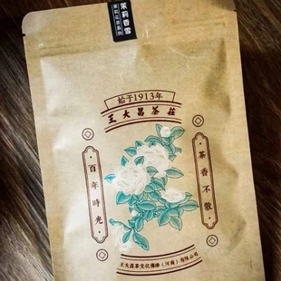 茉莉花茶浓香茉莉地道老开封百年老味茶叶特级茉莉香雪金奖茶叶