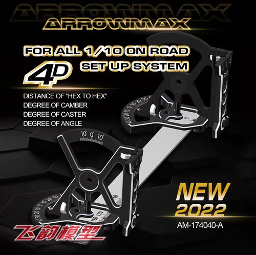 ARROWMAX调车尺4D新款