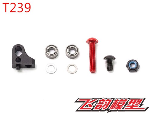 特价清仓 INFINITY IF14-2 前皮带轮 压带轮 T239