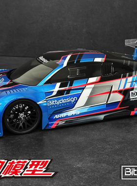 意大利 BITTYDESIGN出品 1/10 GT R8车壳 190mm BDGT-190R8